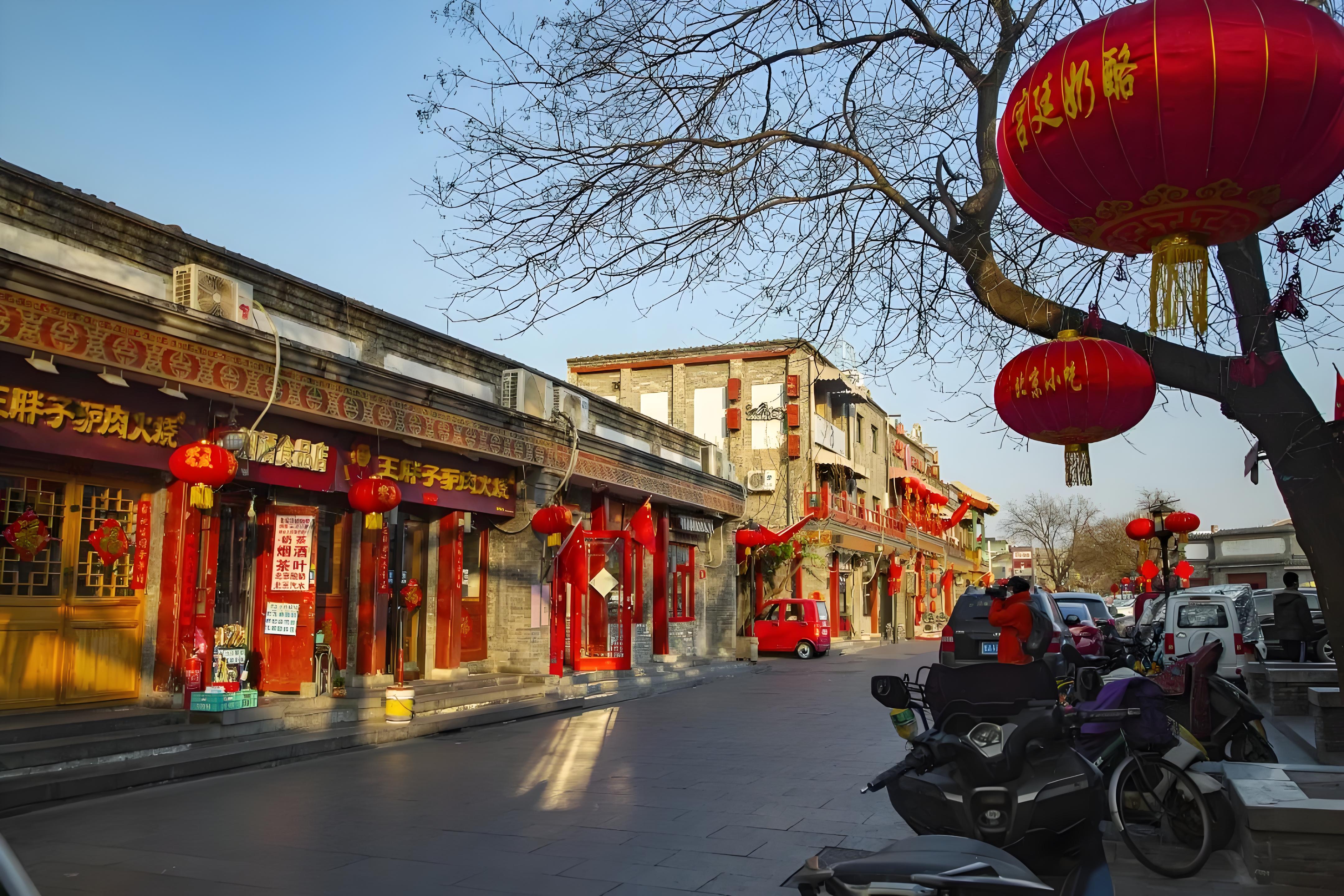 北京胡同生活